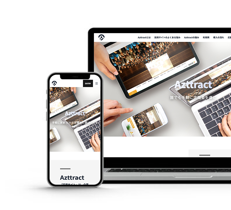 セクション画像